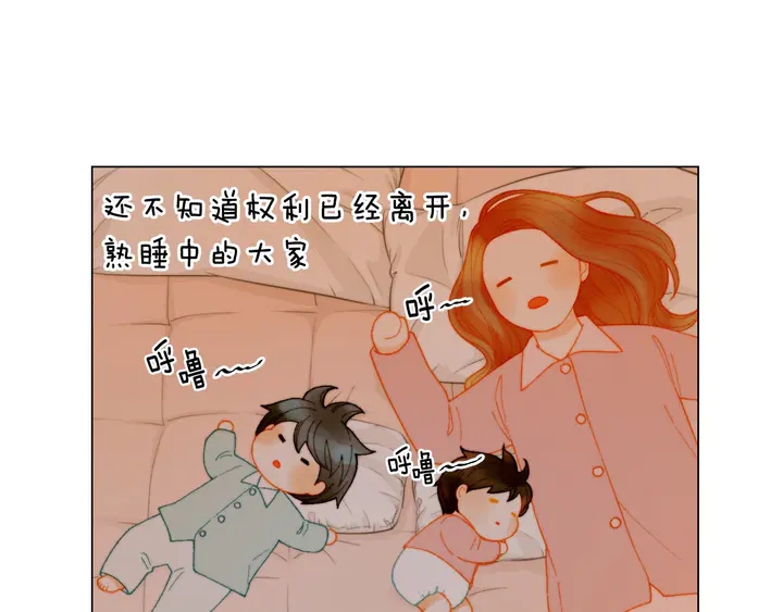 番外40 画报拍摄18