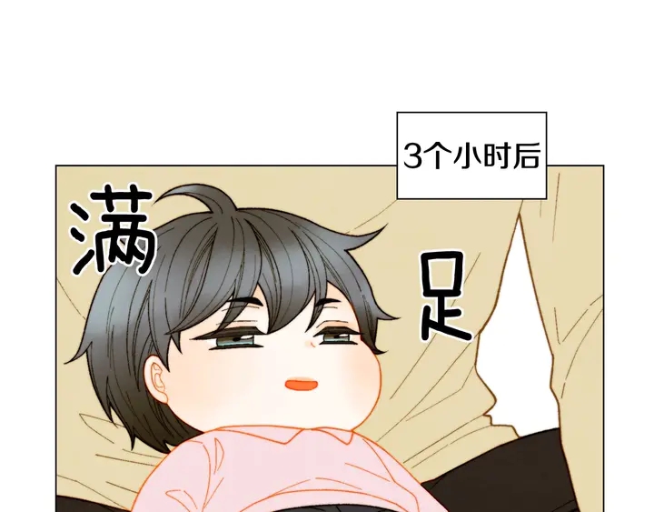 番外32 从嫉妒到接受76