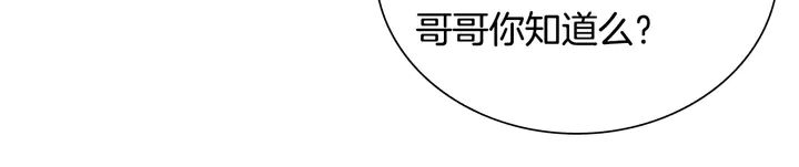 第100话 心跳加速53