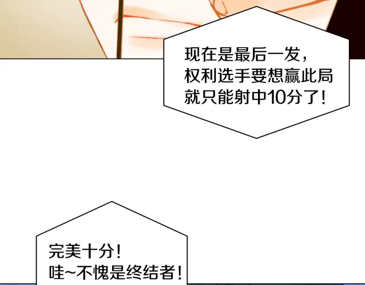 第95话 她一辈子都是我的27