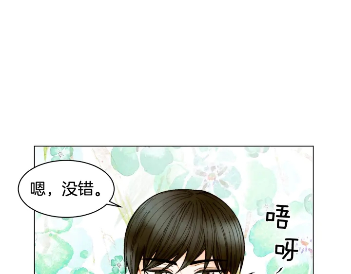 番外33 组建新的家庭63