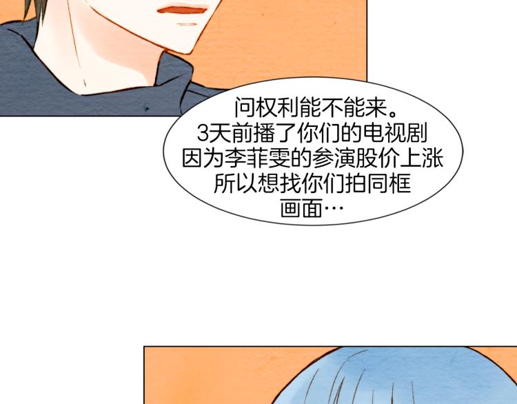 第12话 偶像恋情暗潮汹涌11