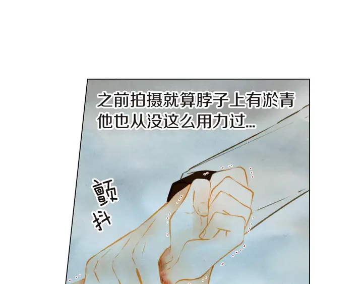 第82话 没人能救你80