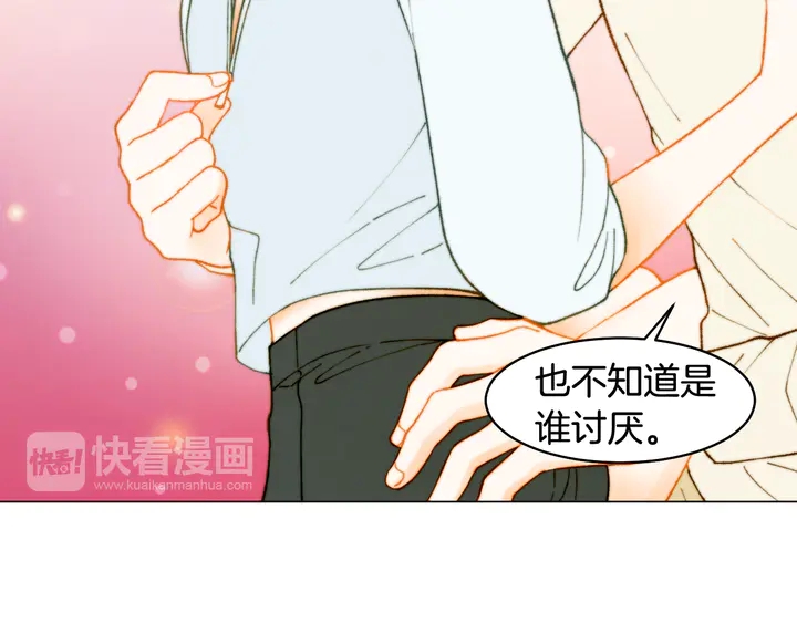番外4 结婚31