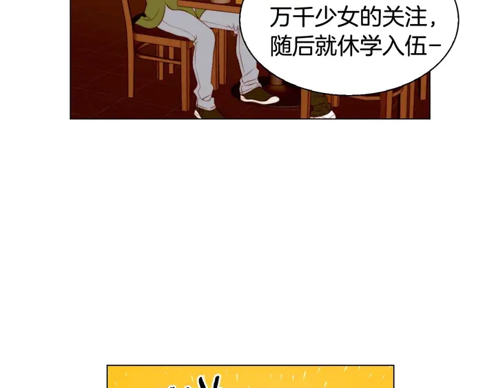特别篇4 我们的困扰4