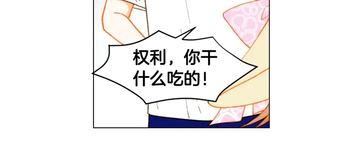 番外13 国外度假起争执43