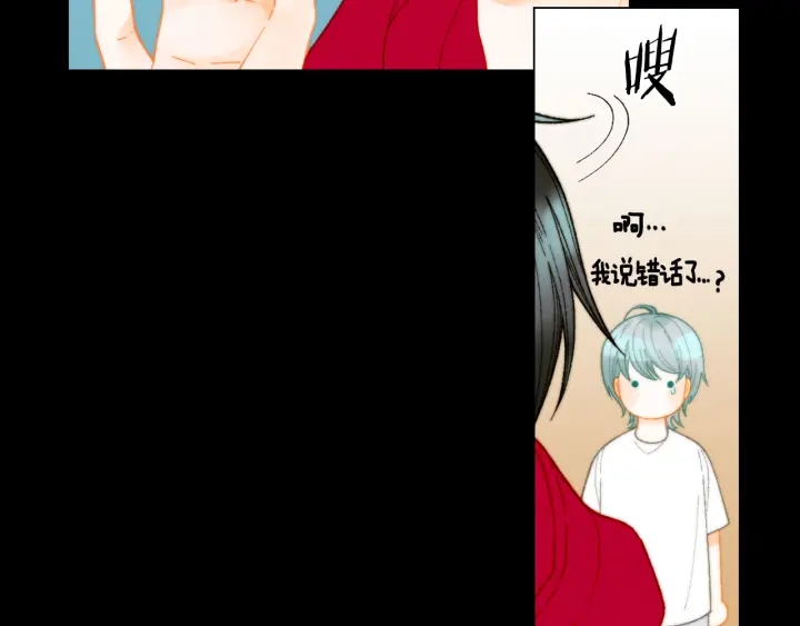 青春特别篇3 突击测试72