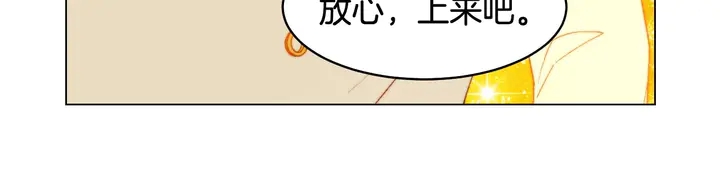 番外55 真的可以25