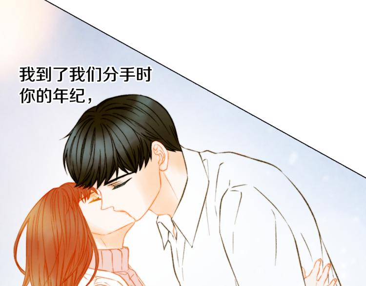 第159话 挚爱85