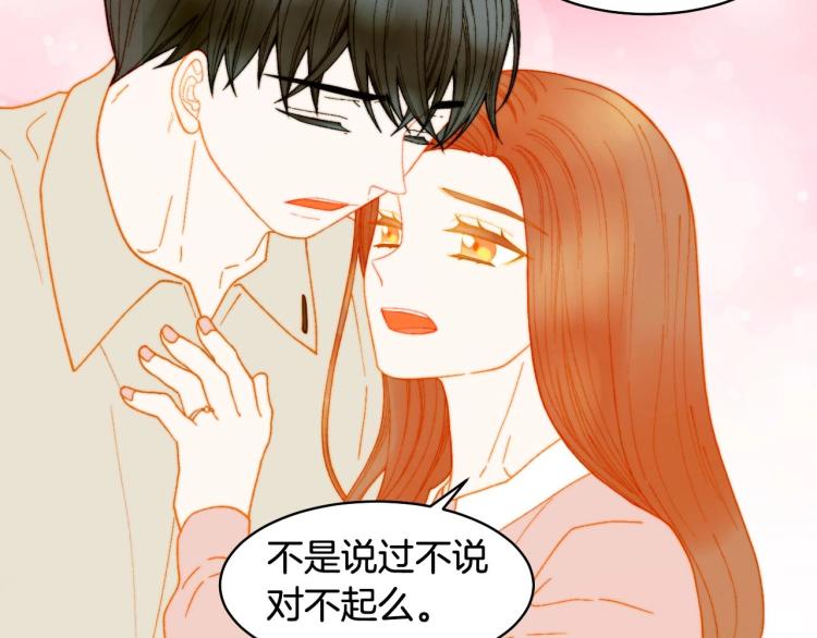 番外57 毕业旅游118