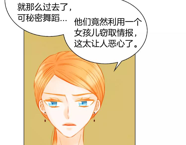 第137话 两个人的空间59