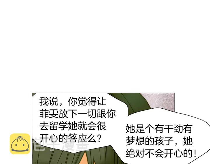 第92话 想见他78