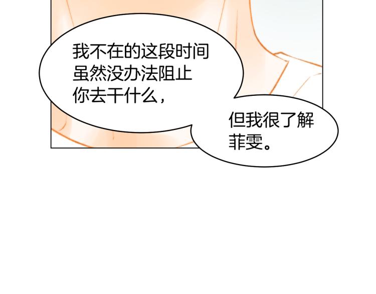 第151话 遥远的距离7