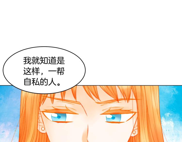 第155话 留下来40