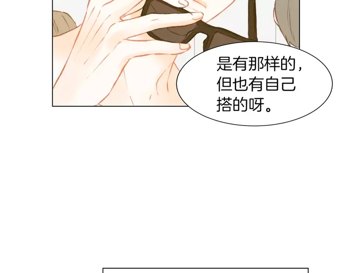 第81话 危险41