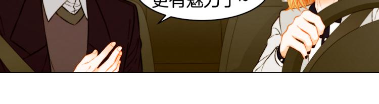 完结篇 依然如故27