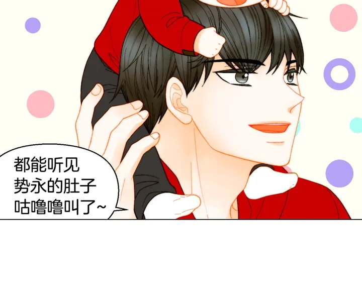 番外35 离开家去拍戏？82