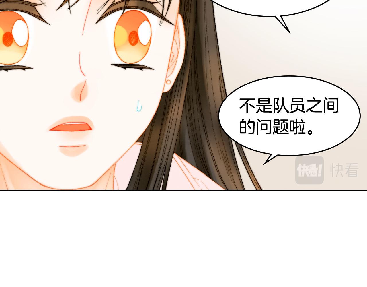青春特别篇23 独当一面15