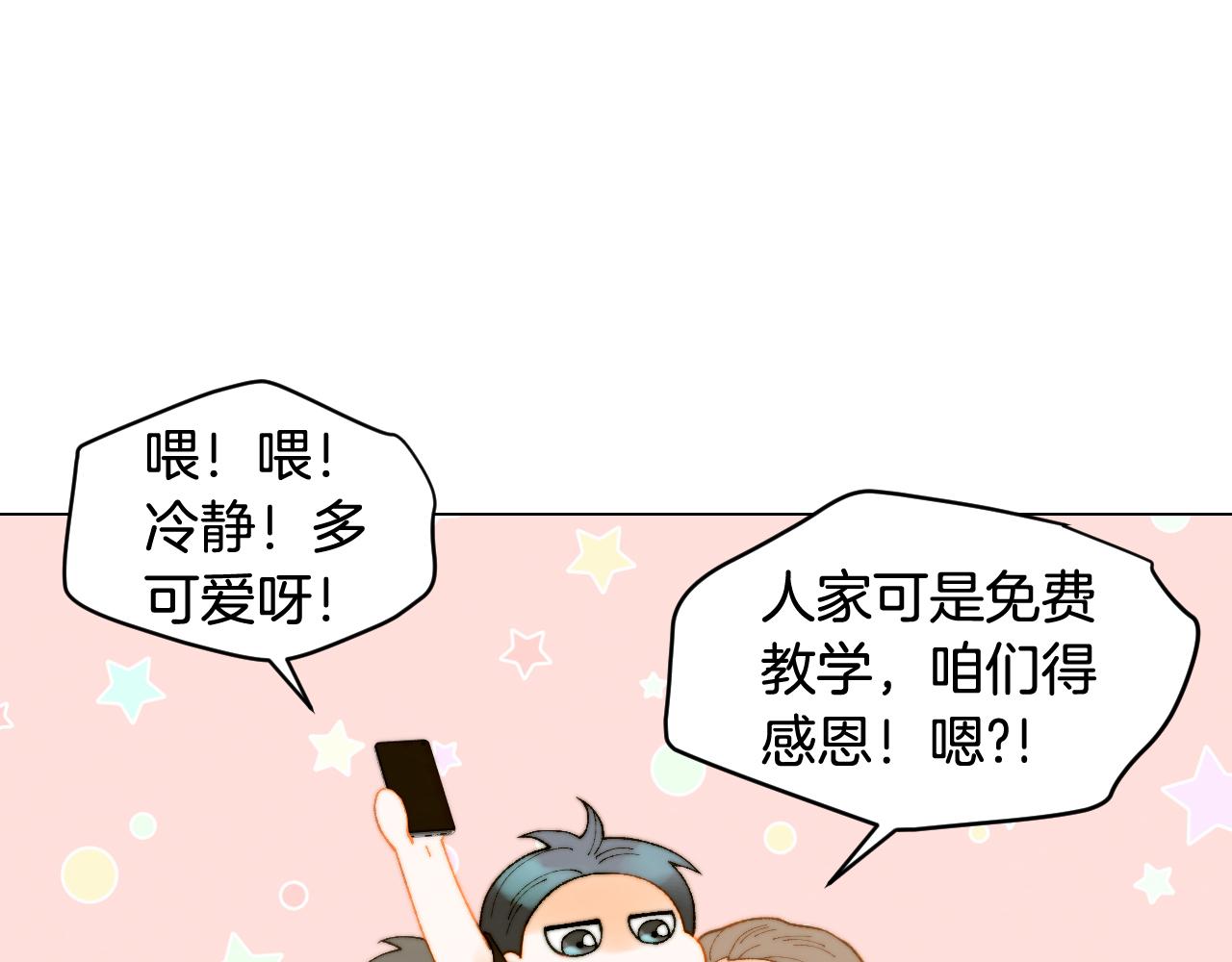 青春特别篇26 校庆演出131