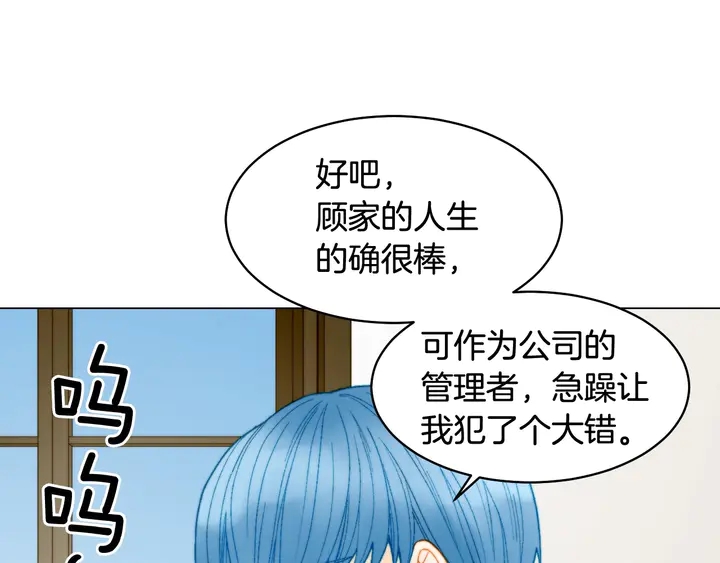 番外36 我的重要性56