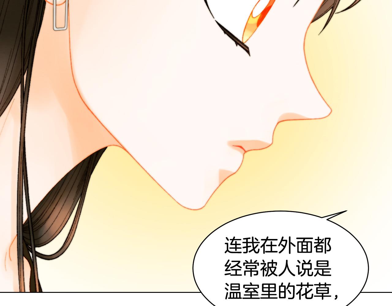 青春特别篇22 爱情or亲情67