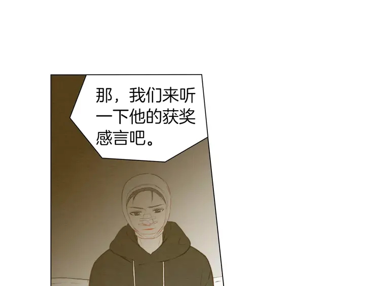 第82话 没人能救你10