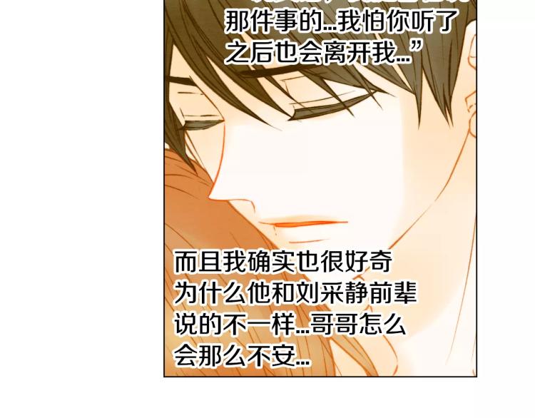 第111话 保密95