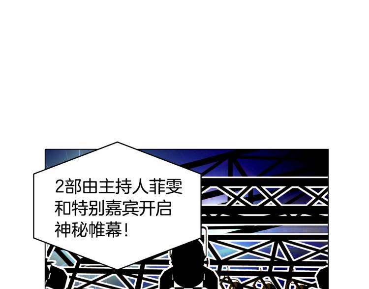 第159话 挚爱2