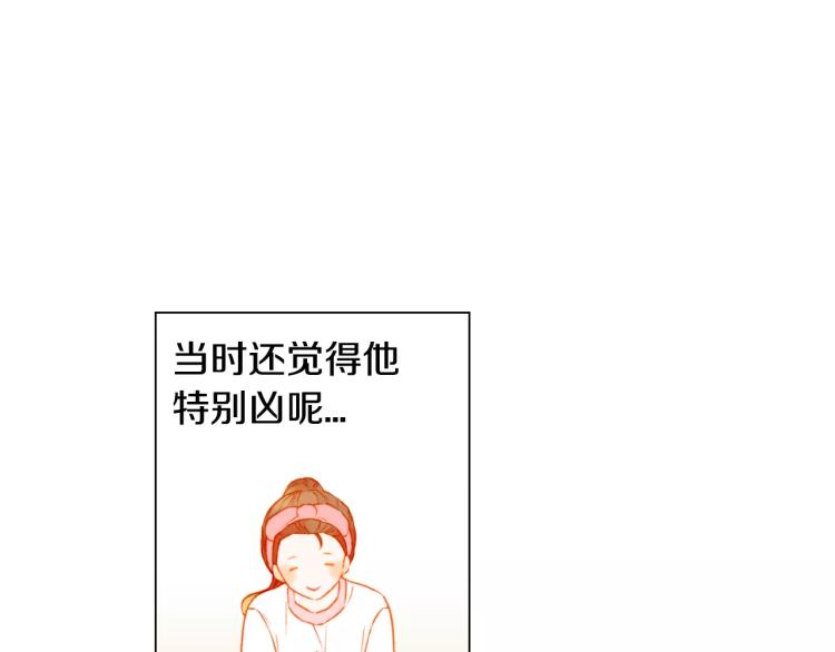 第117话 好想他23