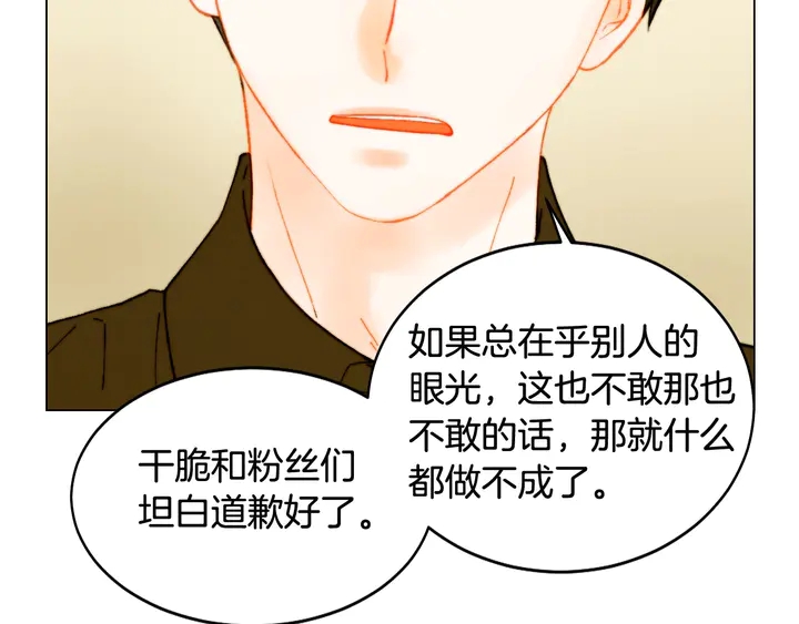 番外5 教堂里给的婚戒61