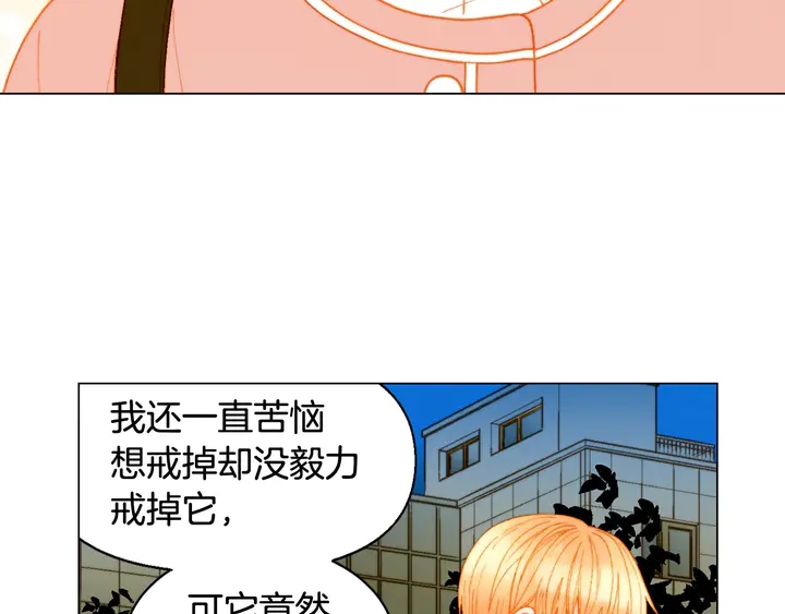 番外8 竟然相过那么多次亲16