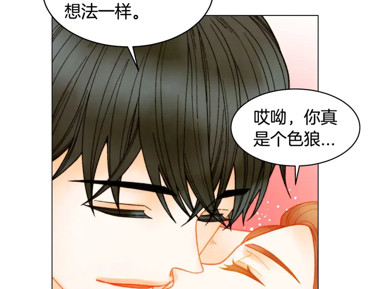 番外28 爱撒谎的我们122