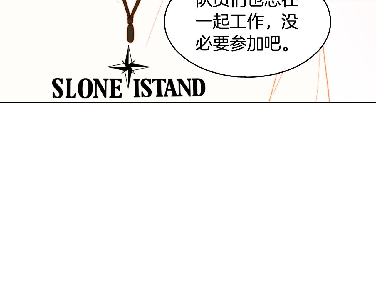 青春特别篇27 同台合作38
