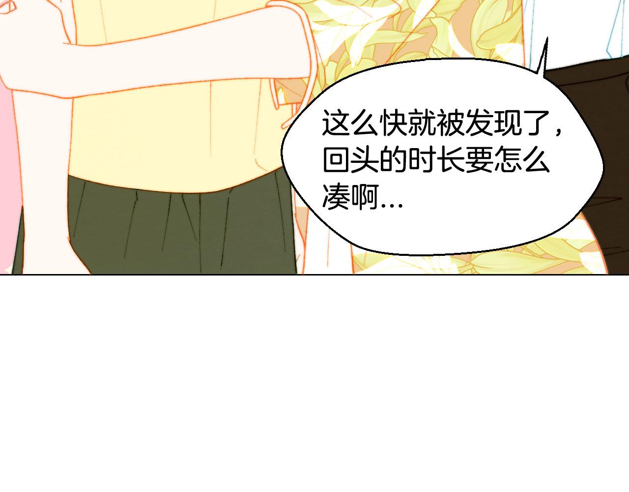 青春特别篇20 这就是演员75