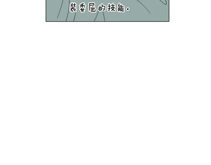 番外20 宝宝出生啦111