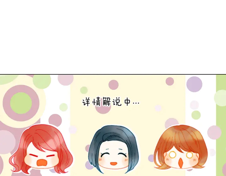 番外9 知难而退的旧情敌104