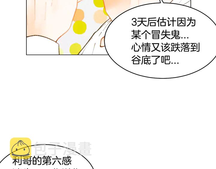 番外1 回归34