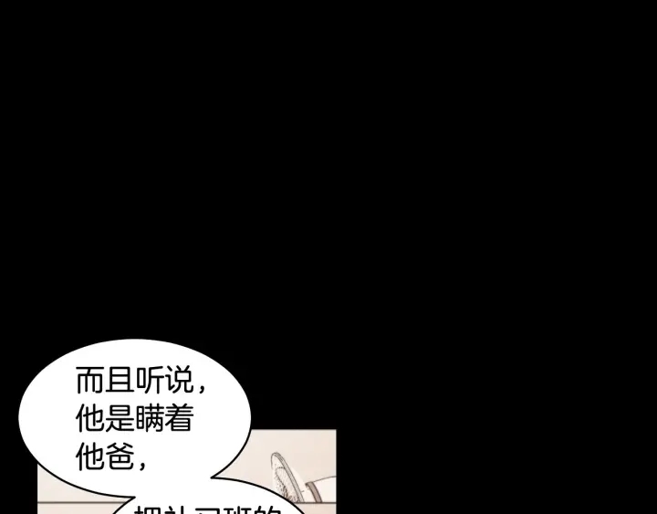 青春特别篇1 纪录片82