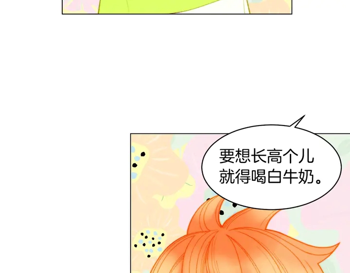 番外46 爸爸妈妈去上班32