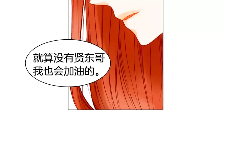 第109话 是时候结束19