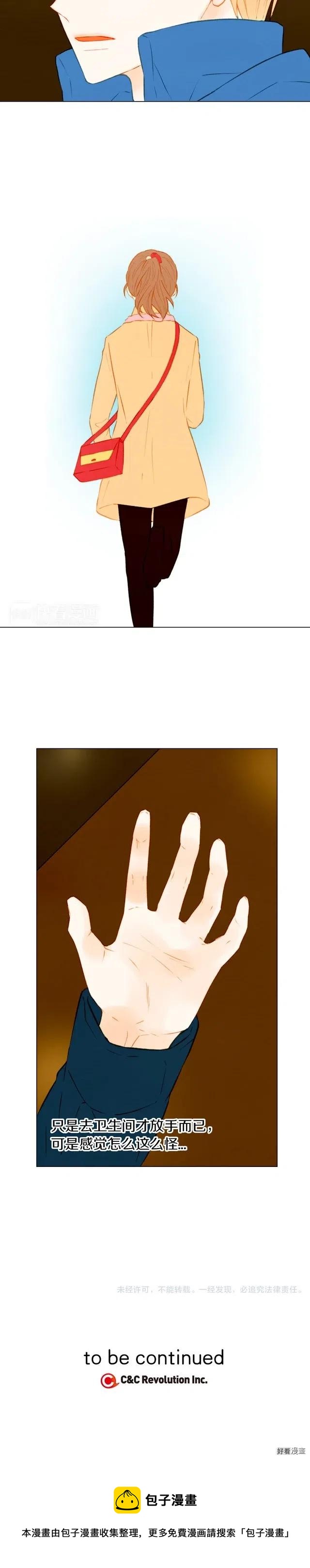 第38话 抽离的情绪9
