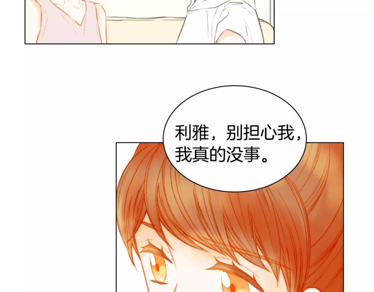 第137话 两个人的空间78