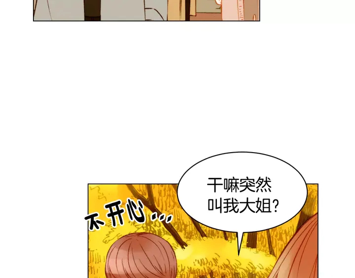 第98话 山中事故69