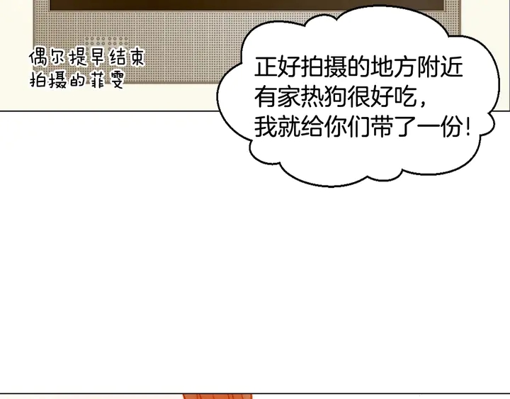 番外35 离开家去拍戏？51