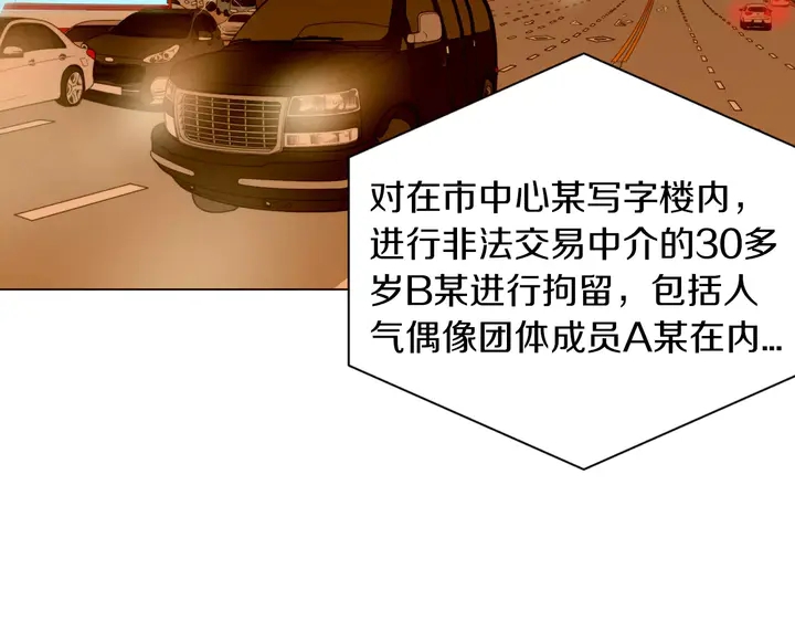 第84话 最快的没落89