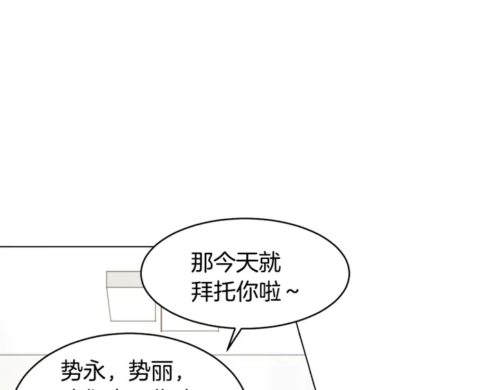 番外44 压马路19