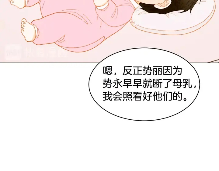 番外32 从嫉妒到接受91