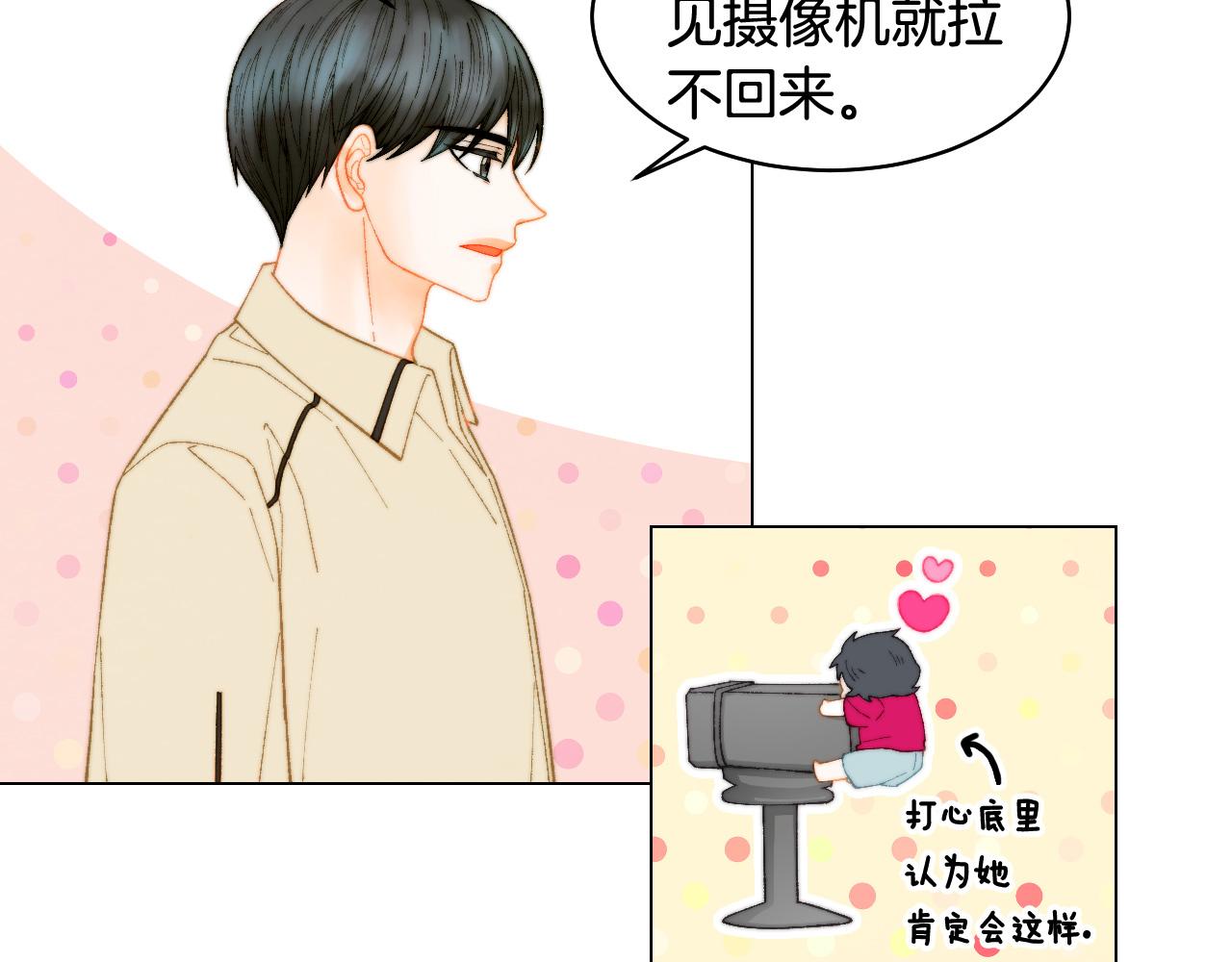 青春特别篇19 尾随117