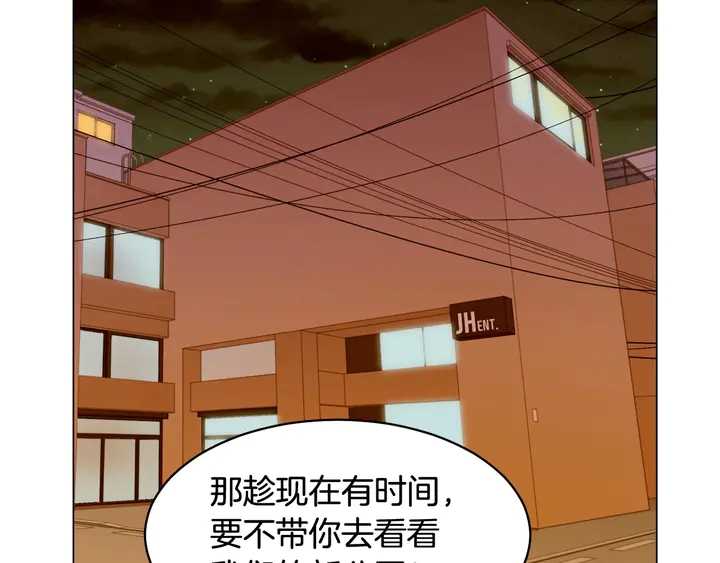 番外6 公共场合秀恩爱59