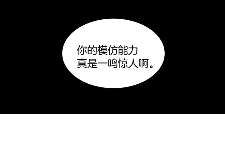 第101话 高仿品98